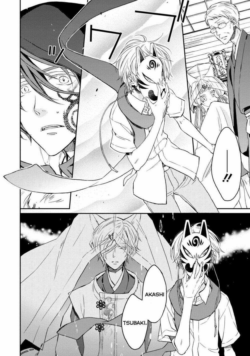 Sắc Đỏ, Lồng Đèn Và Yêu Ma Chapter 32 trang 5