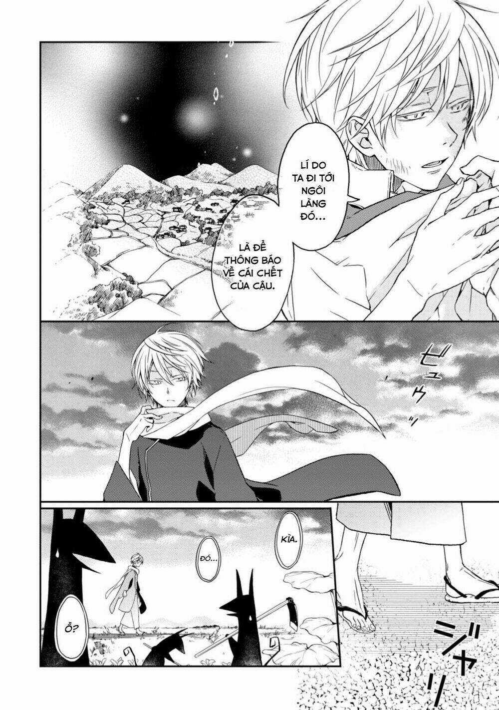 Sắc Đỏ, Lồng Đèn Và Yêu Ma Chapter 32 trang 7