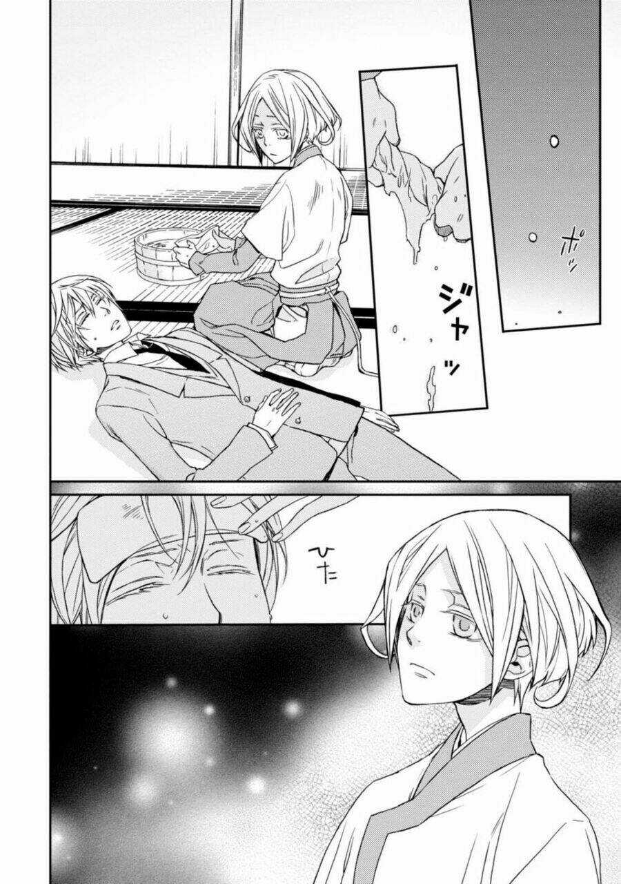 Sắc Đỏ, Lồng Đèn Và Yêu Ma Chapter 33 trang 11