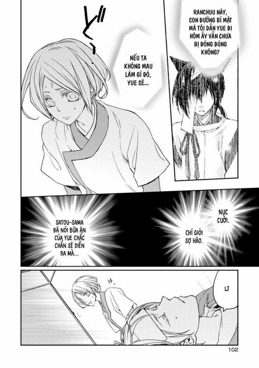 Sắc Đỏ, Lồng Đèn Và Yêu Ma Chapter 33 trang 15