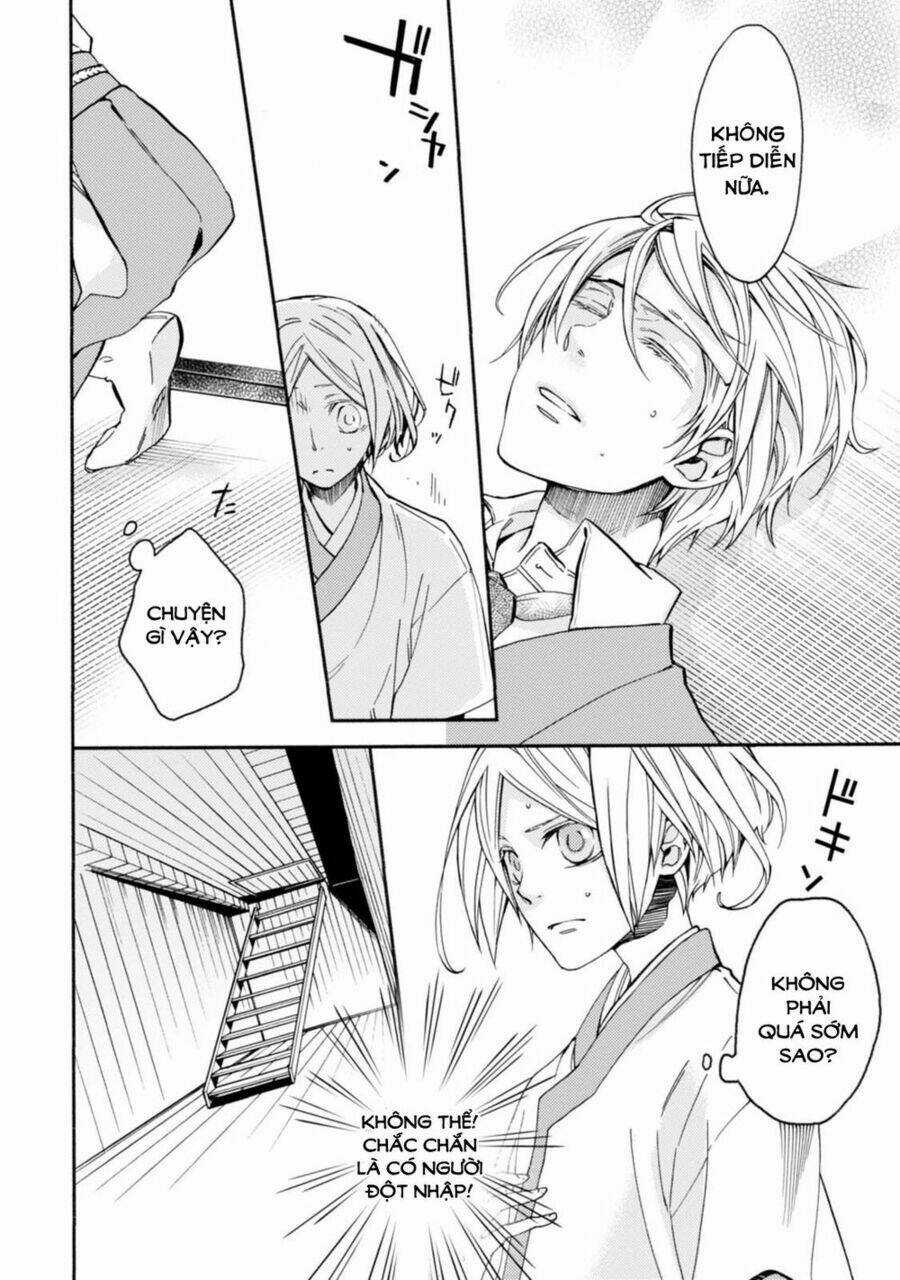 Sắc Đỏ, Lồng Đèn Và Yêu Ma Chapter 33 trang 17