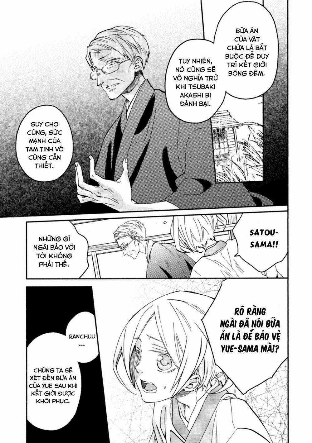 Sắc Đỏ, Lồng Đèn Và Yêu Ma Chapter 34 trang 13