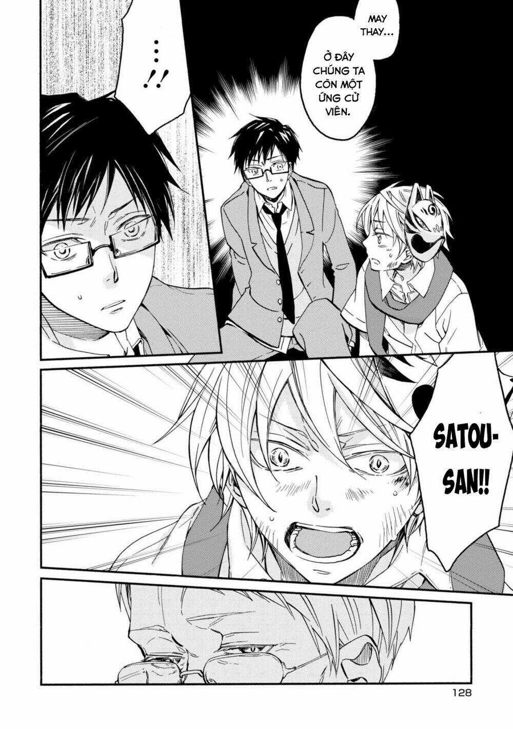 Sắc Đỏ, Lồng Đèn Và Yêu Ma Chapter 34 trang 14