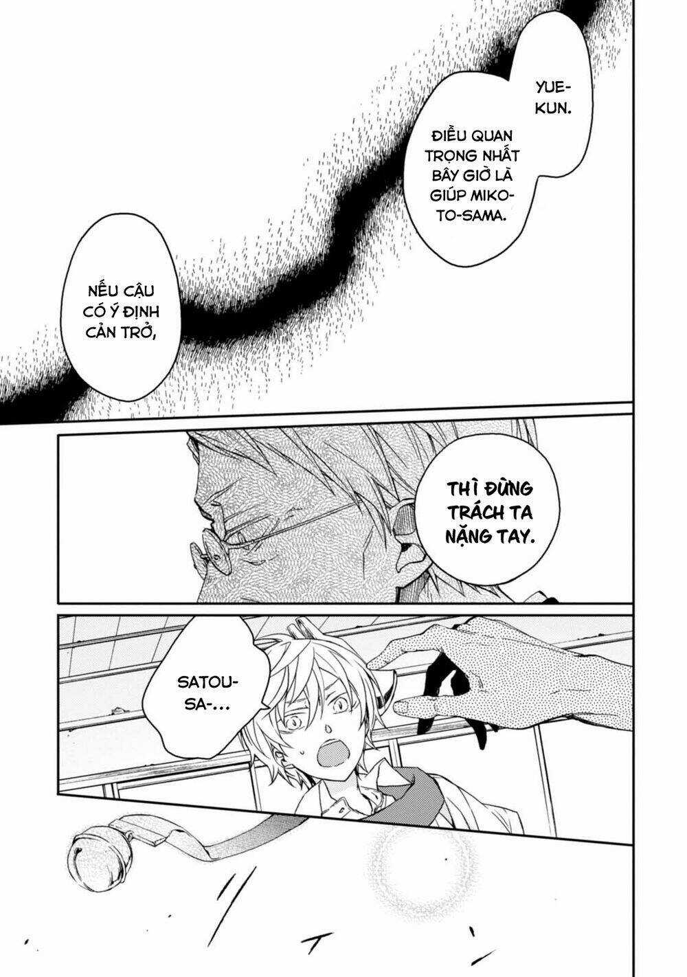 Sắc Đỏ, Lồng Đèn Và Yêu Ma Chapter 34 trang 15