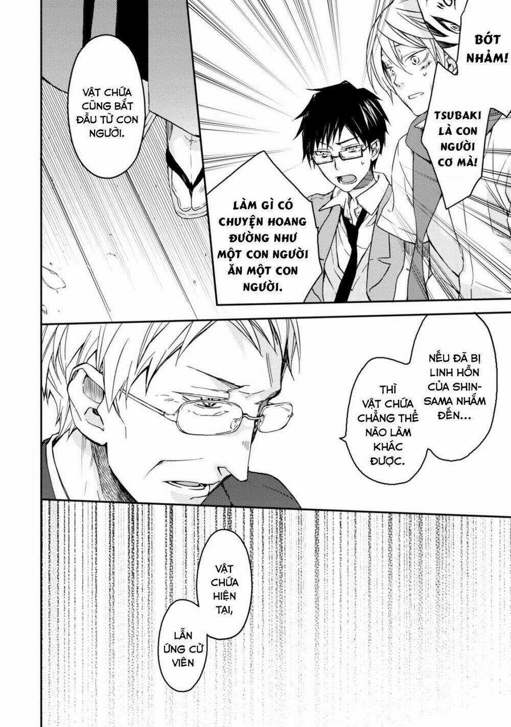 Sắc Đỏ, Lồng Đèn Và Yêu Ma Chapter 34 trang 6