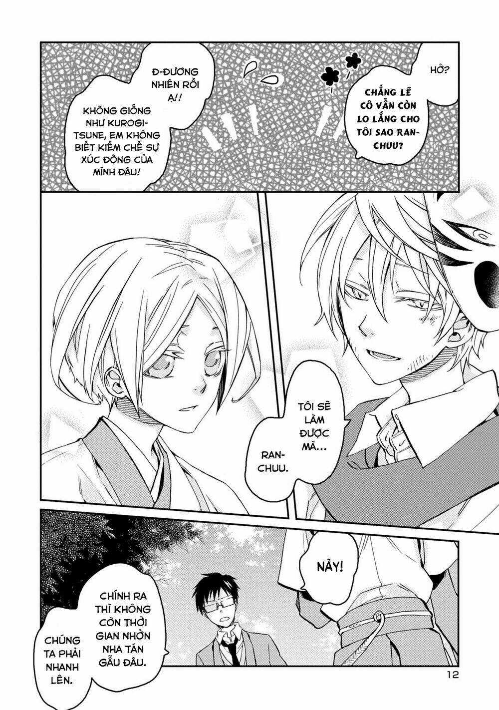 Sắc Đỏ, Lồng Đèn Và Yêu Ma Chapter 35 trang 15