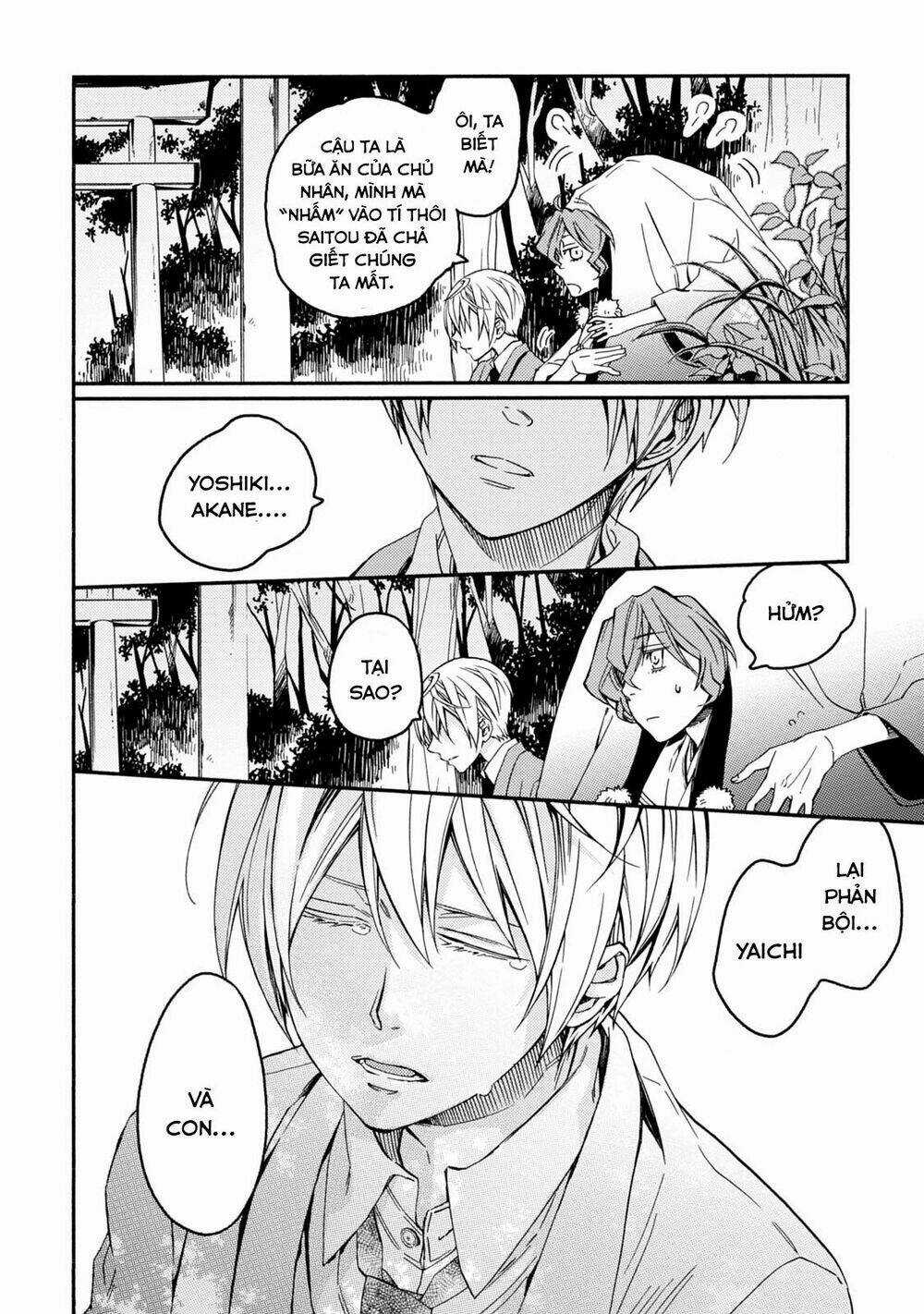 Sắc Đỏ, Lồng Đèn Và Yêu Ma Chapter 35 trang 22