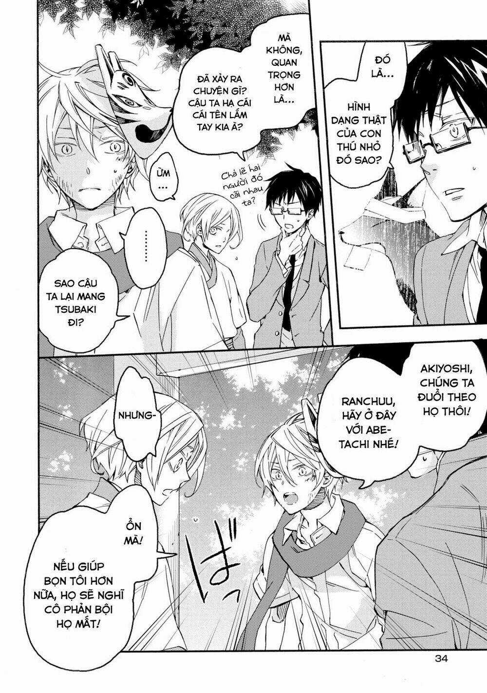 Sắc Đỏ, Lồng Đèn Và Yêu Ma Chapter 36 trang 11