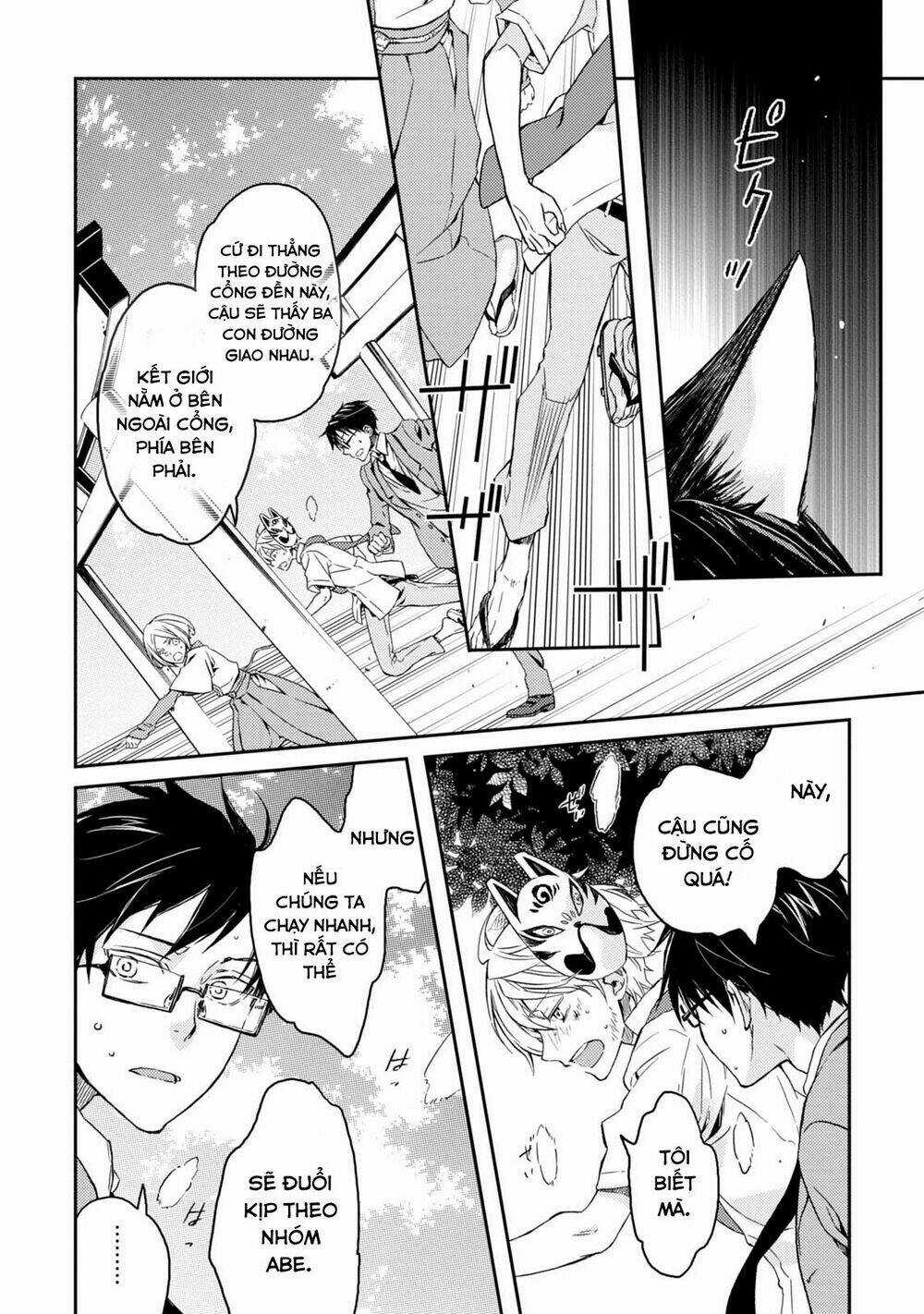 Sắc Đỏ, Lồng Đèn Và Yêu Ma Chapter 36 trang 7