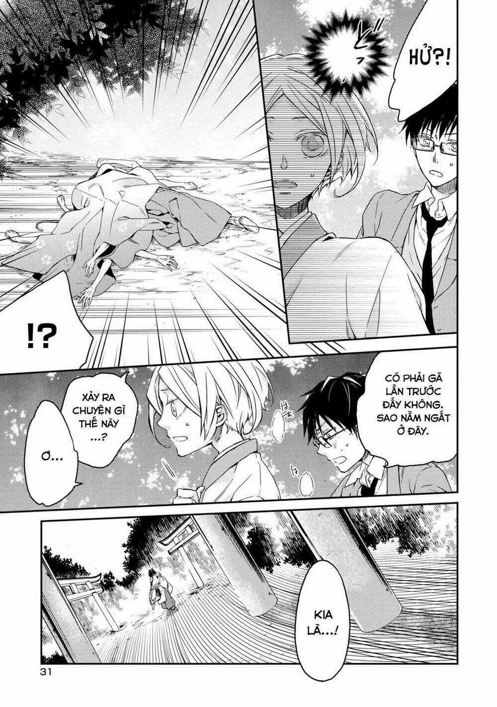 Sắc Đỏ, Lồng Đèn Và Yêu Ma Chapter 36 trang 8