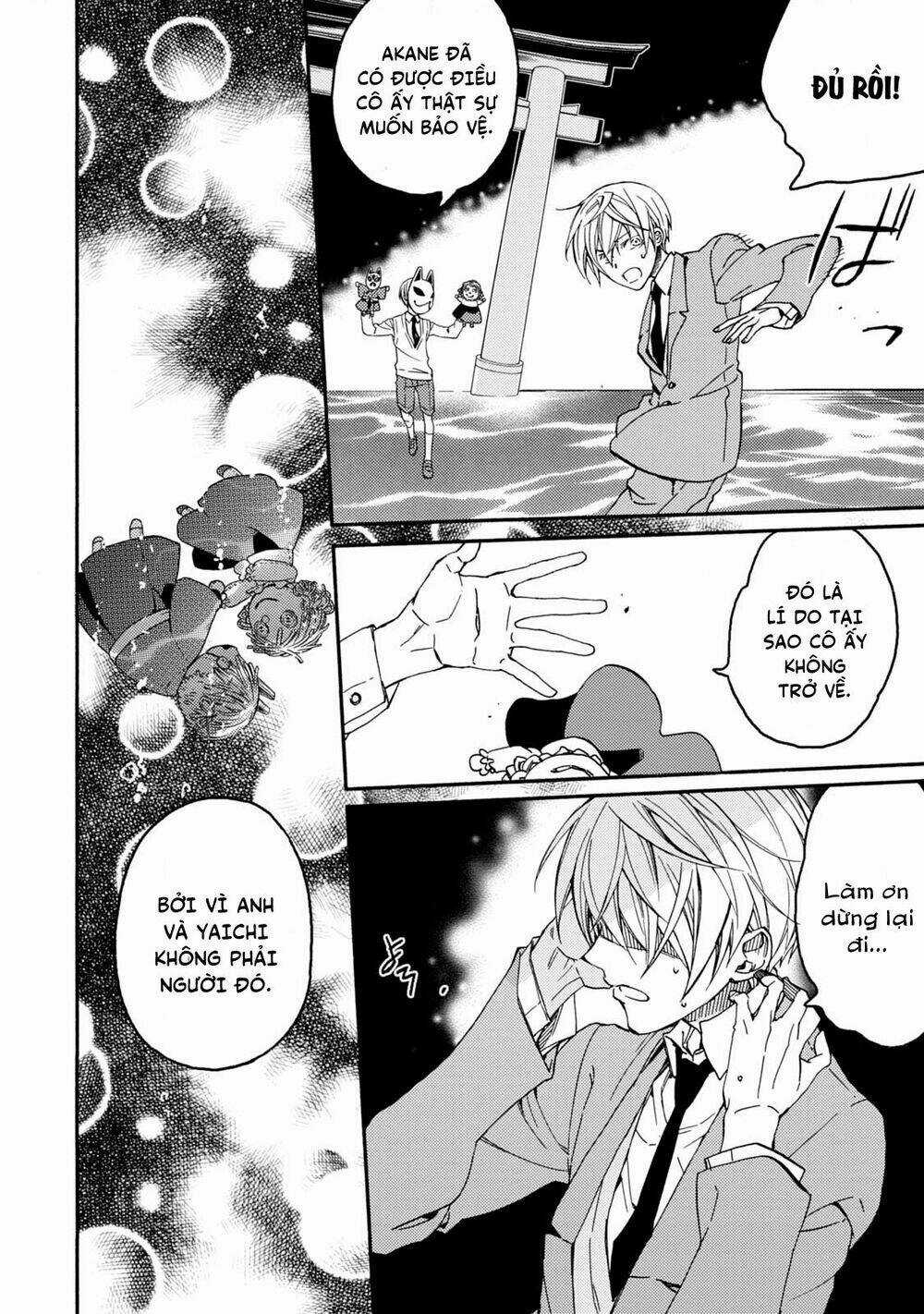 Sắc Đỏ, Lồng Đèn Và Yêu Ma Chapter 37 trang 20