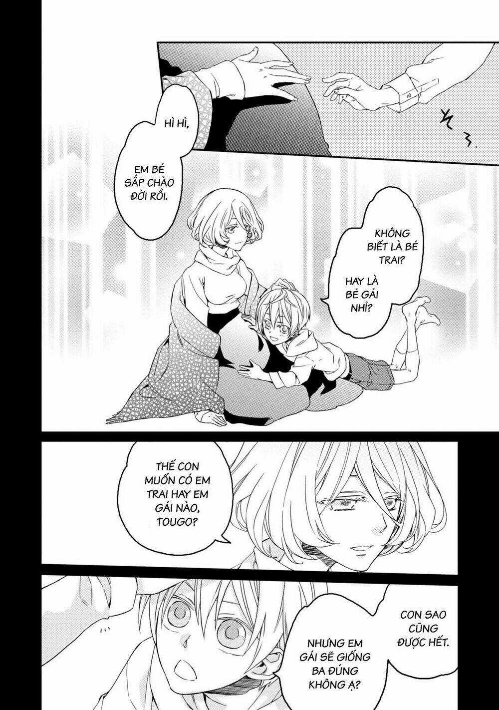 Sắc Đỏ, Lồng Đèn Và Yêu Ma Chapter 37 trang 6