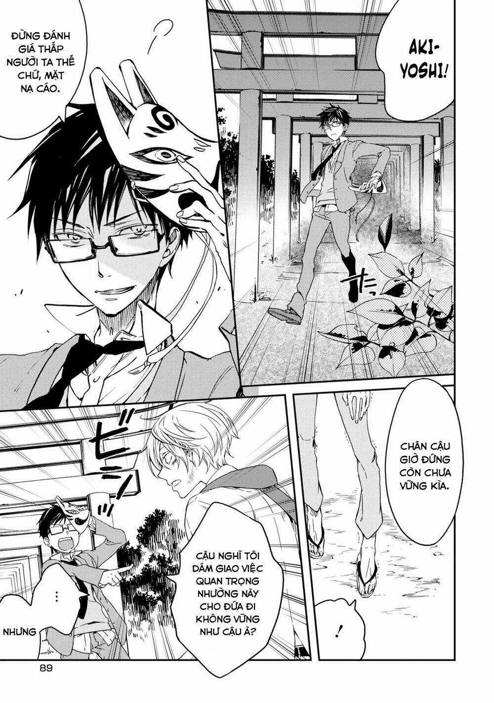 Sắc Đỏ, Lồng Đèn Và Yêu Ma Chapter 38 trang 10