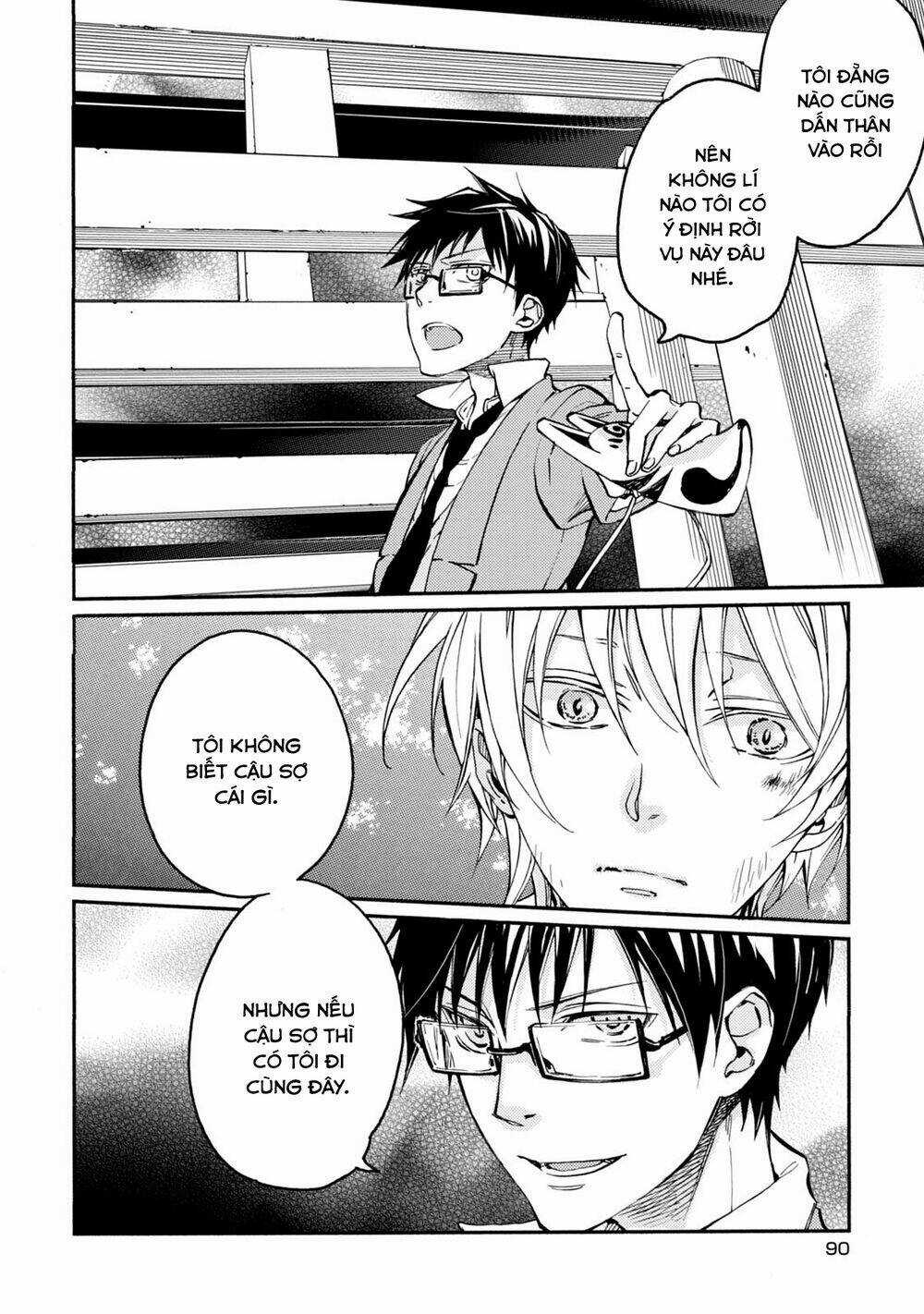 Sắc Đỏ, Lồng Đèn Và Yêu Ma Chapter 38 trang 11