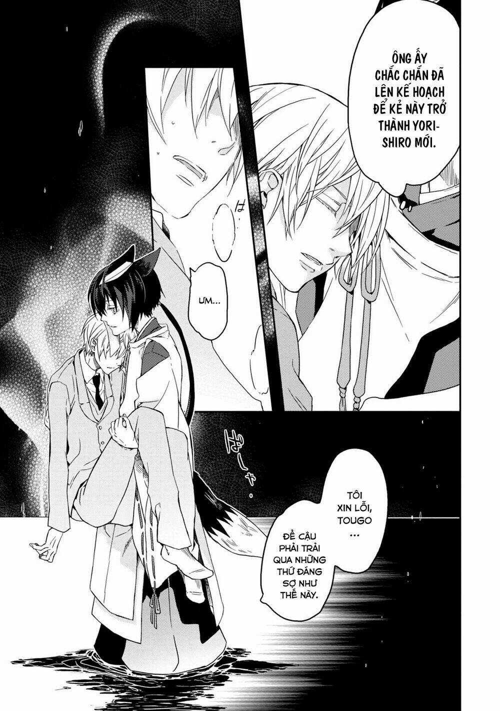 Sắc Đỏ, Lồng Đèn Và Yêu Ma Chapter 38 trang 21