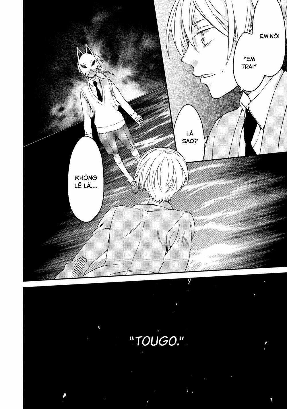 Sắc Đỏ, Lồng Đèn Và Yêu Ma Chapter 38 trang 4