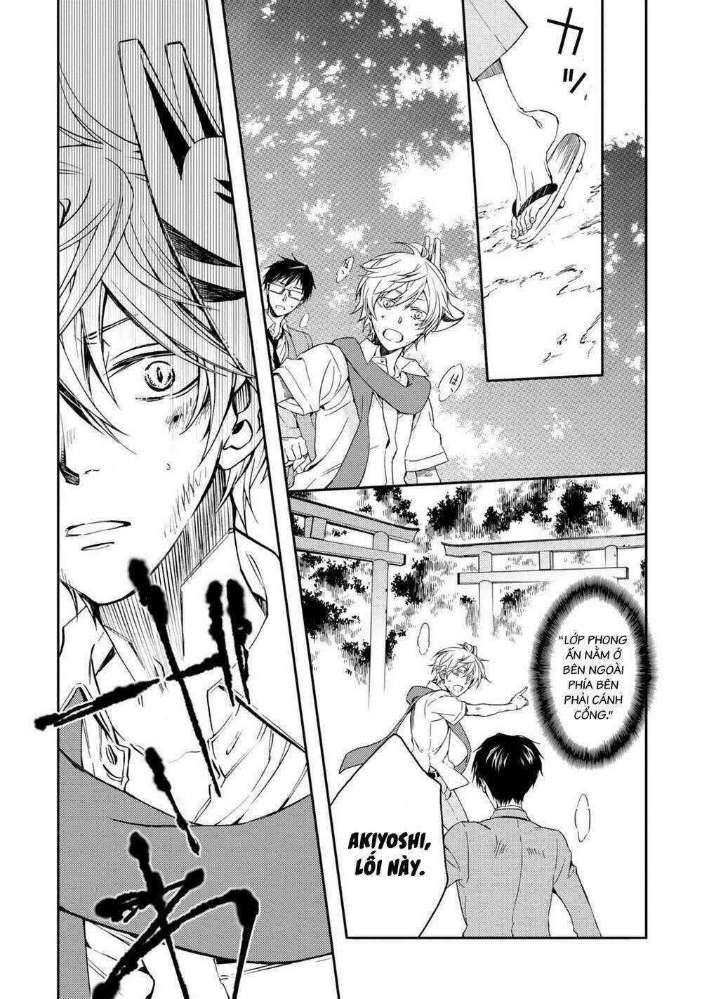 Sắc Đỏ, Lồng Đèn Và Yêu Ma Chapter 38 trang 7