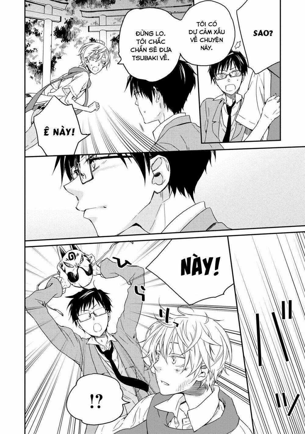 Sắc Đỏ, Lồng Đèn Và Yêu Ma Chapter 38 trang 9