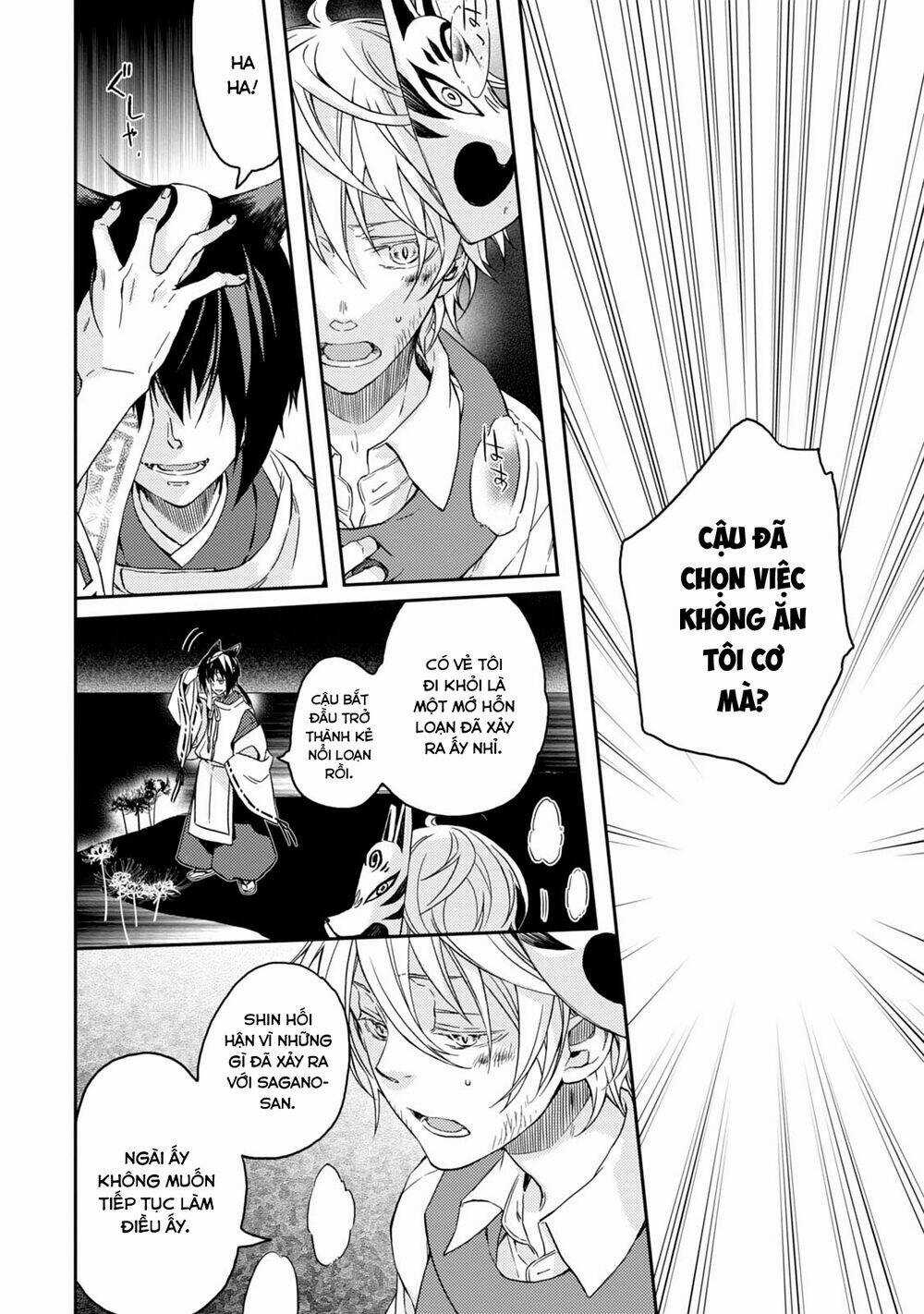 Sắc Đỏ, Lồng Đèn Và Yêu Ma Chapter 39 trang 16