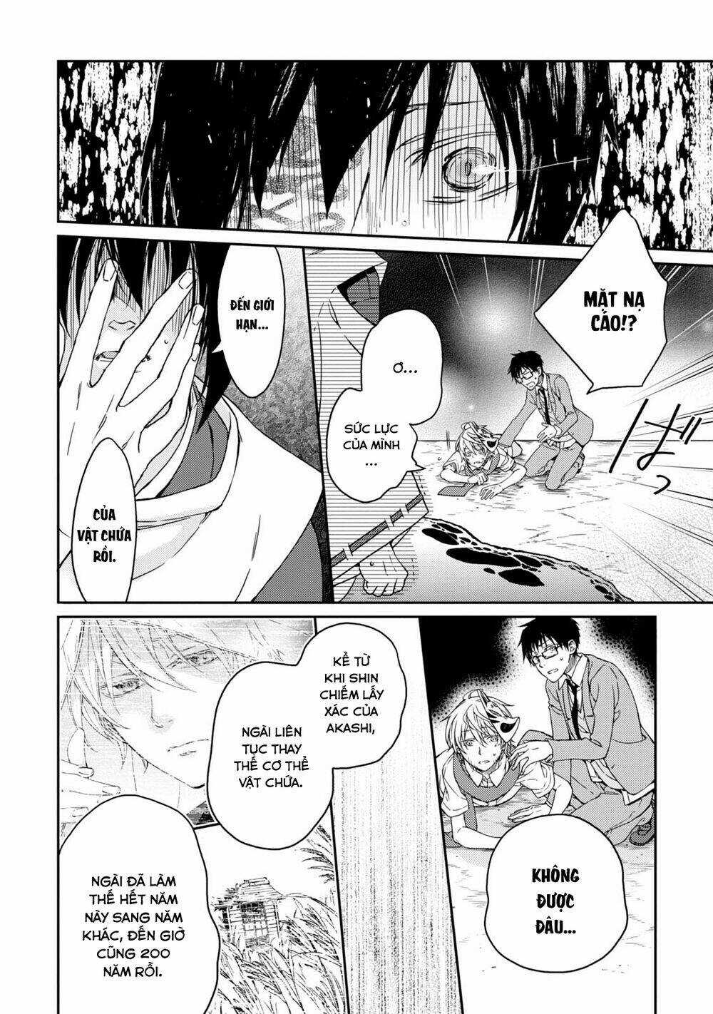 Sắc Đỏ, Lồng Đèn Và Yêu Ma Chapter 39 trang 20