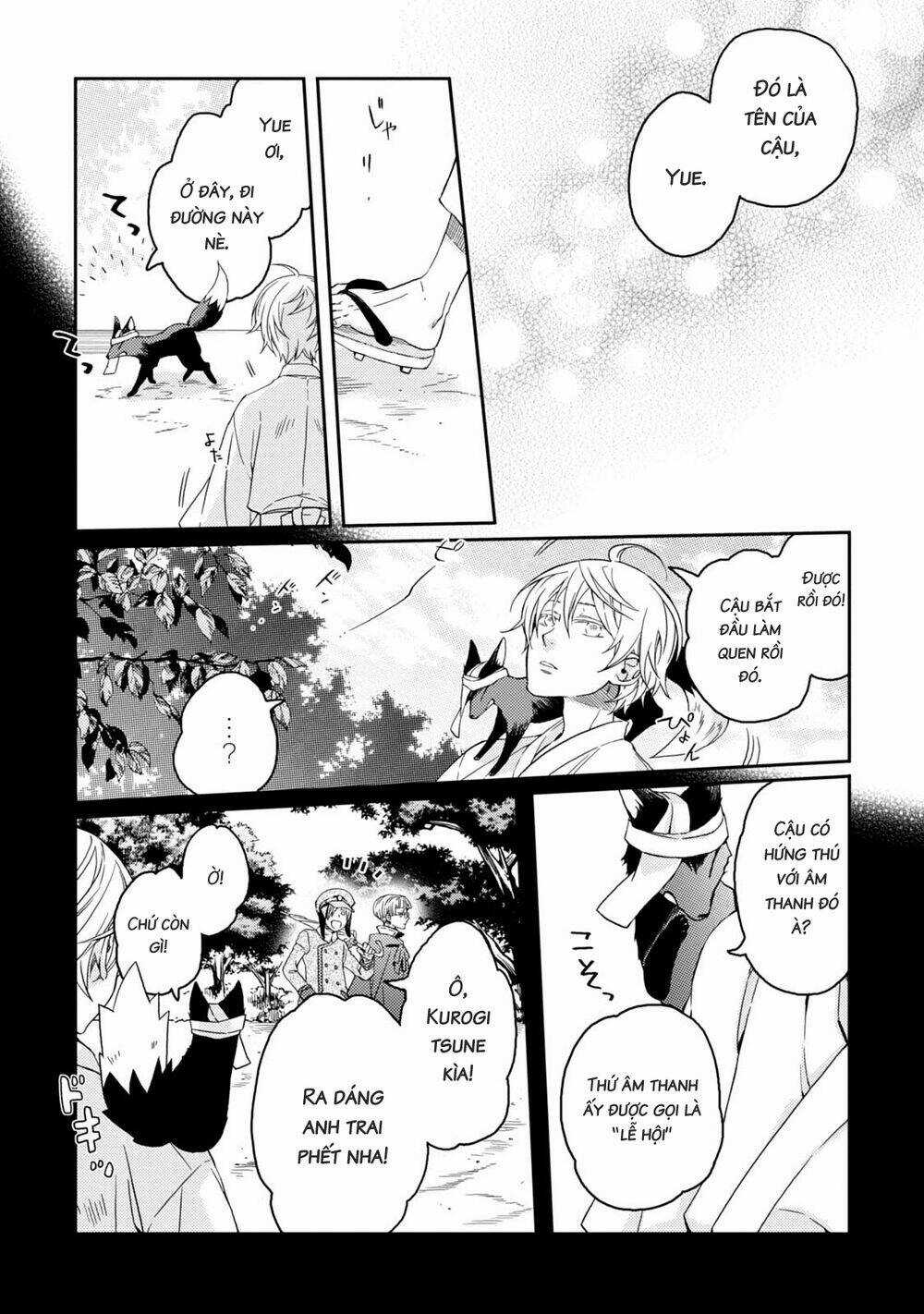 Sắc Đỏ, Lồng Đèn Và Yêu Ma Chapter 39 trang 4