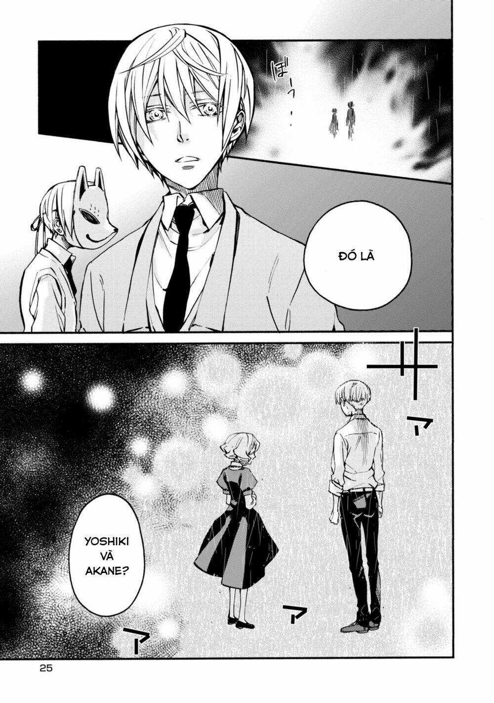 Sắc Đỏ, Lồng Đèn Và Yêu Ma Chapter 40 trang 25