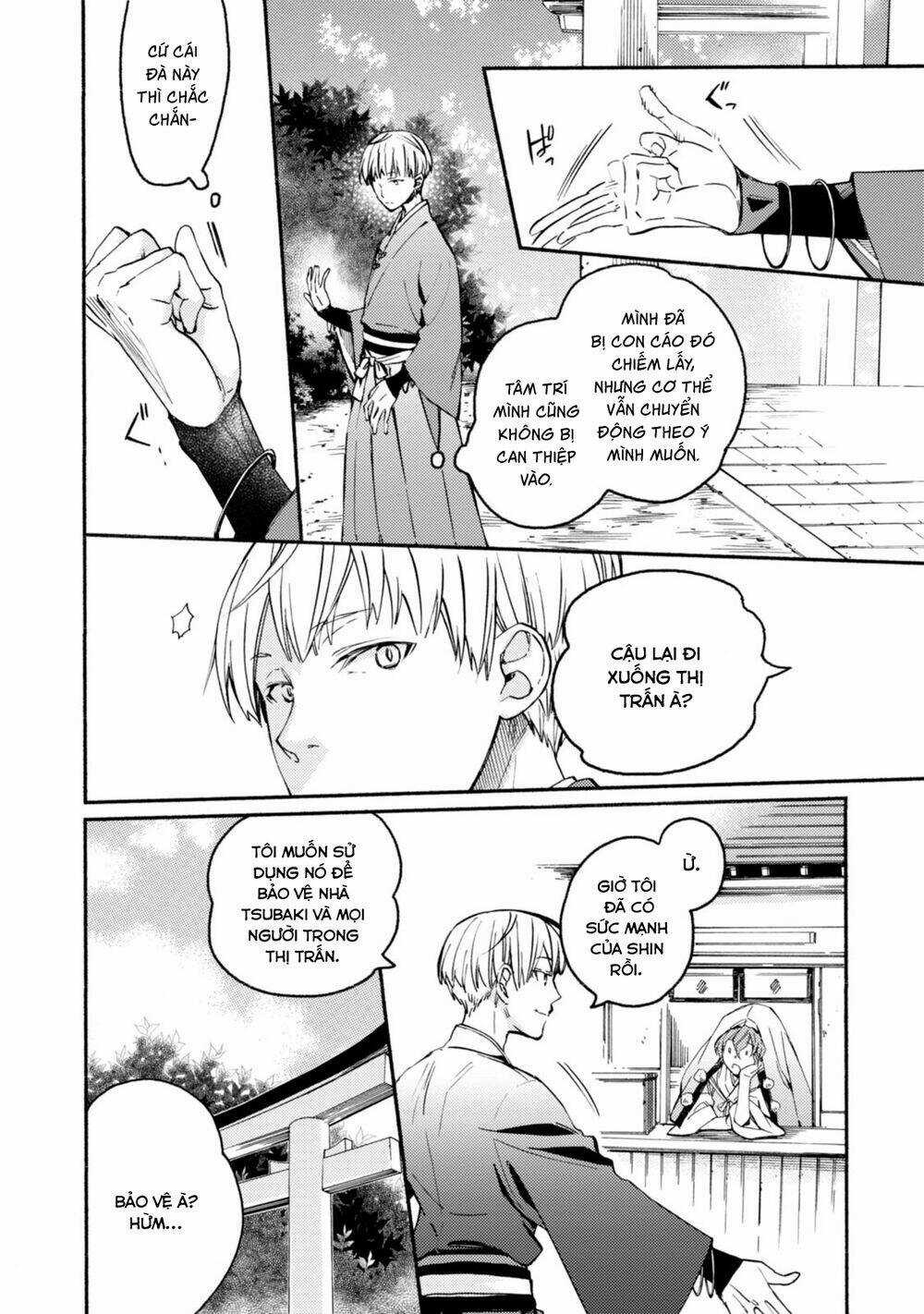 Sắc Đỏ, Lồng Đèn Và Yêu Ma Chapter 41 trang 17