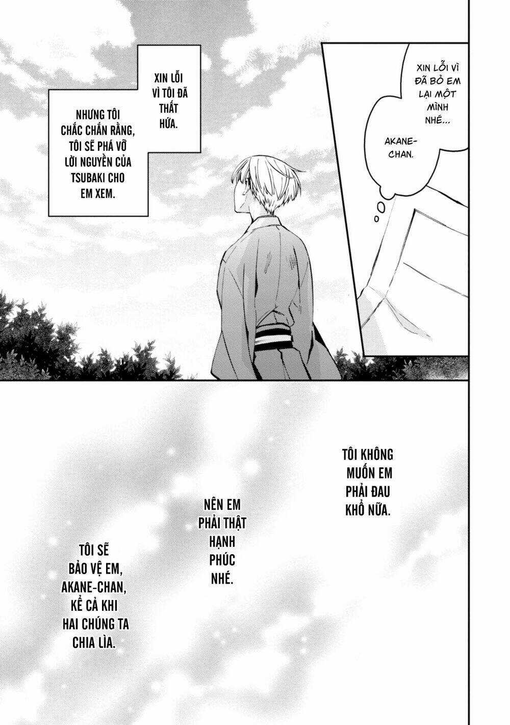 Sắc Đỏ, Lồng Đèn Và Yêu Ma Chapter 41 trang 20