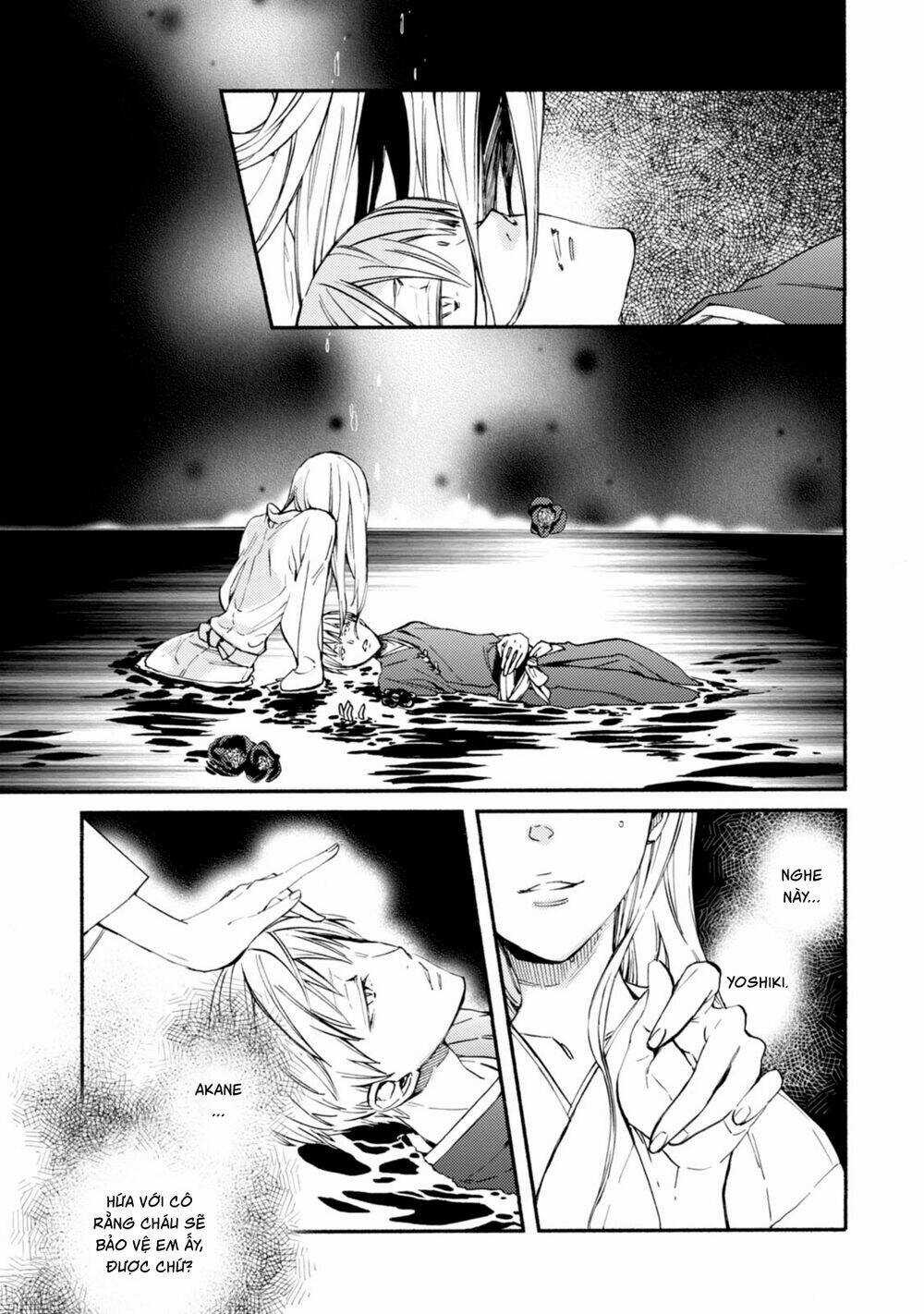 Sắc Đỏ, Lồng Đèn Và Yêu Ma Chapter 41 trang 28