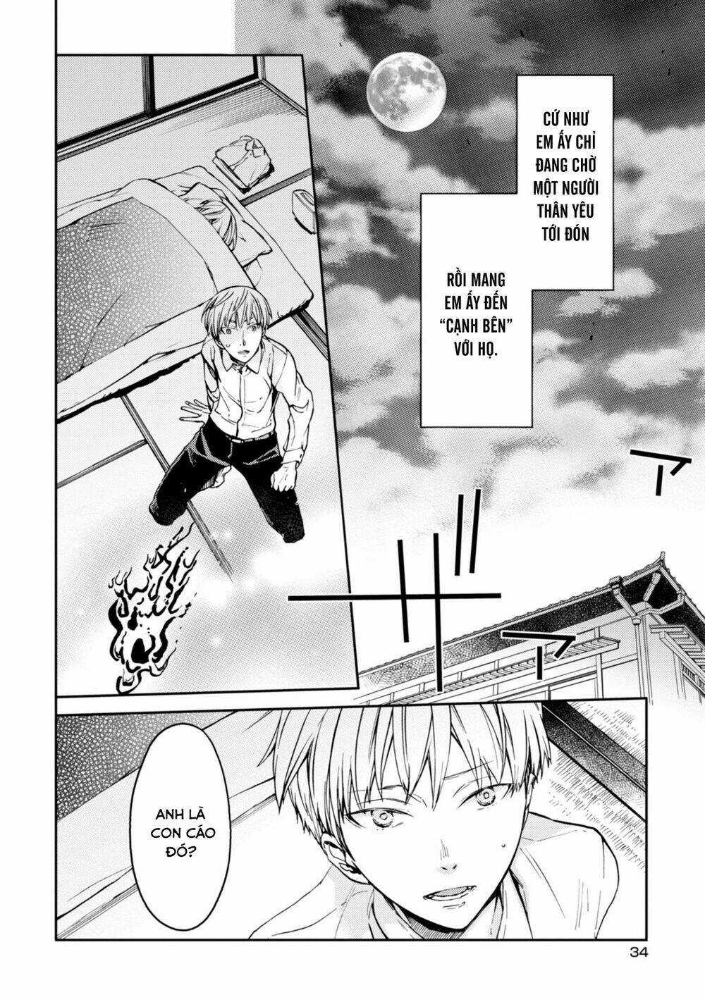 Sắc Đỏ, Lồng Đèn Và Yêu Ma Chapter 41 trang 8