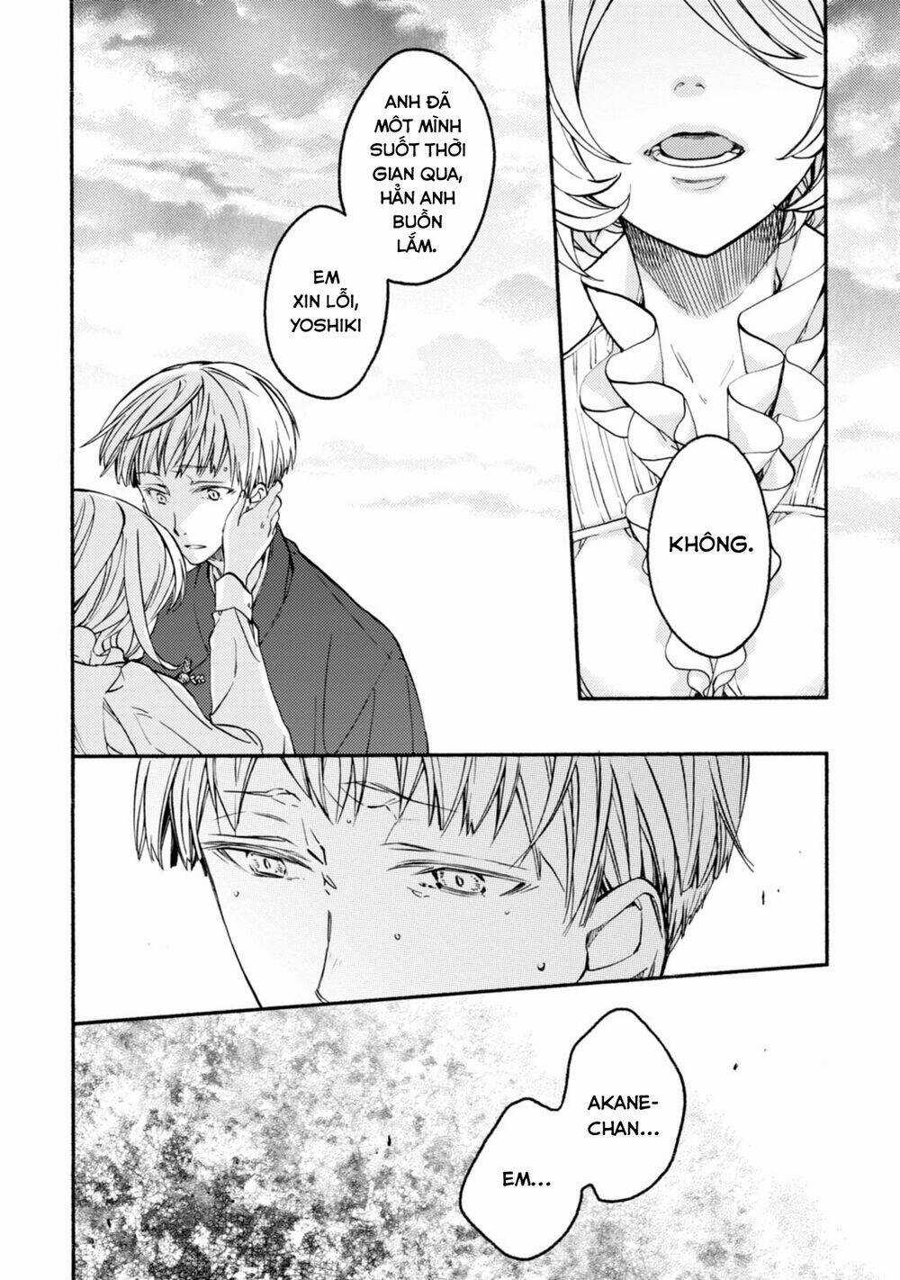 Sắc Đỏ, Lồng Đèn Và Yêu Ma Chapter 42 trang 14