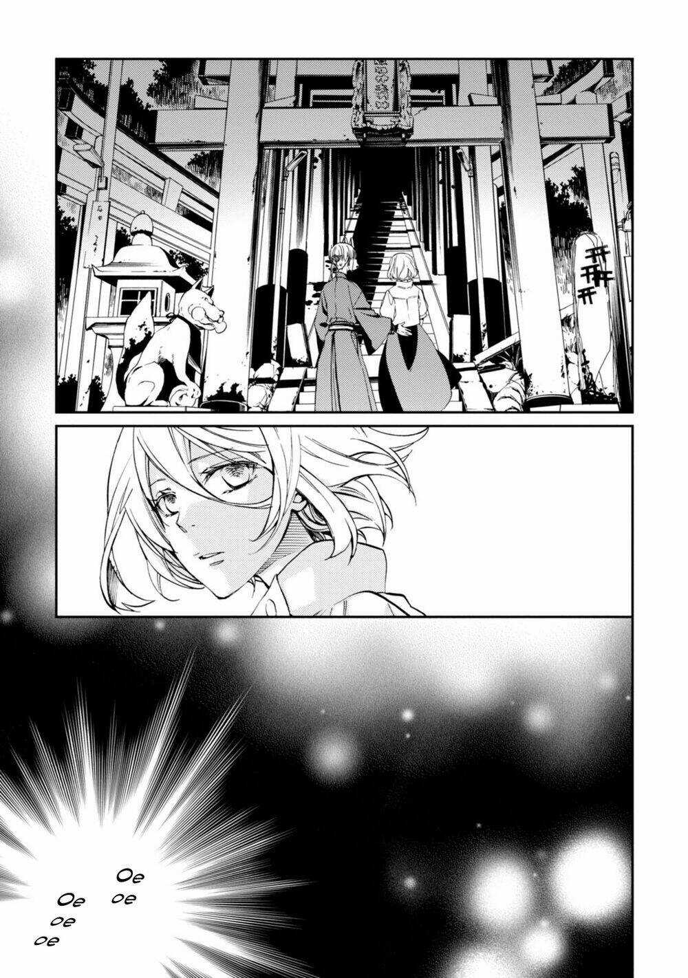 Sắc Đỏ, Lồng Đèn Và Yêu Ma Chapter 42 trang 17