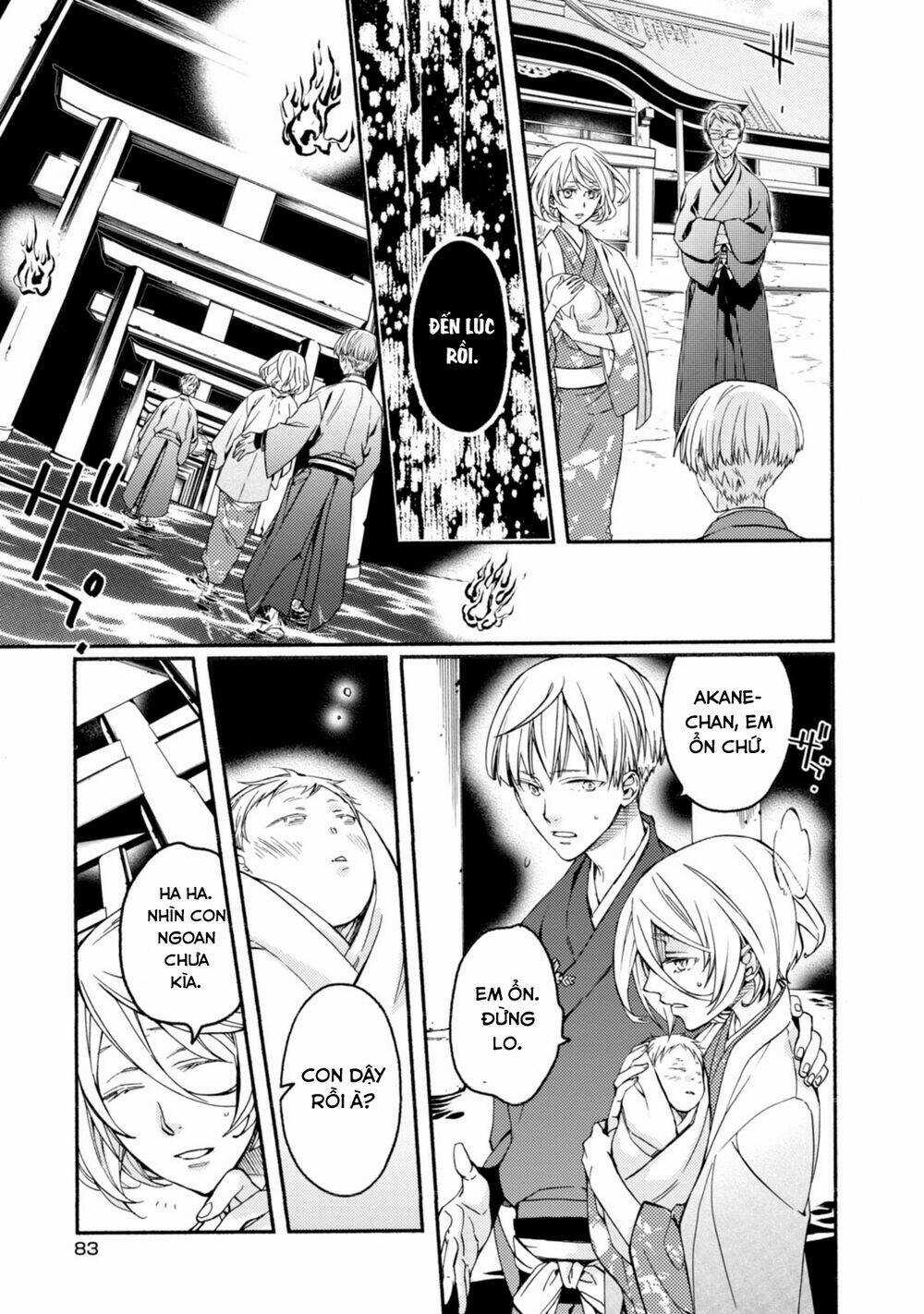 Sắc Đỏ, Lồng Đèn Và Yêu Ma Chapter 42 trang 23