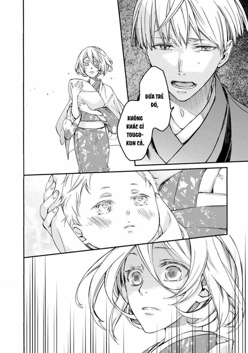 Sắc Đỏ, Lồng Đèn Và Yêu Ma Chapter 42 trang 26