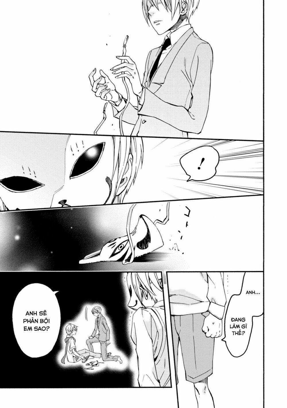 Sắc Đỏ, Lồng Đèn Và Yêu Ma Chapter 43 trang 15