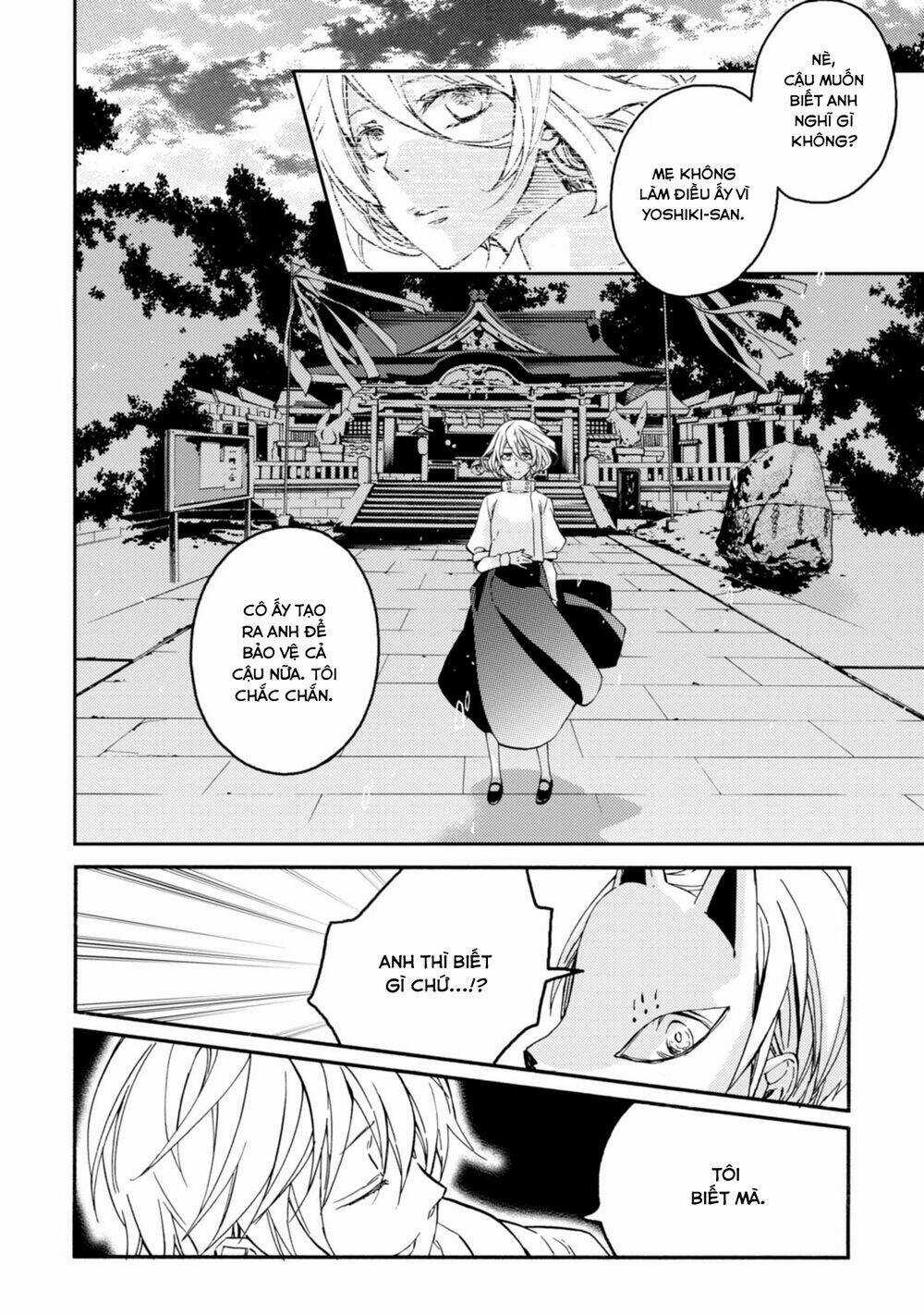 Sắc Đỏ, Lồng Đèn Và Yêu Ma Chapter 43 trang 20