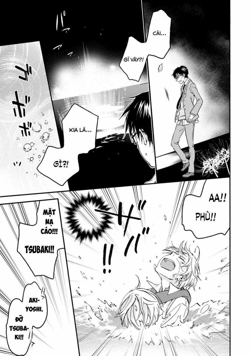 Sắc Đỏ, Lồng Đèn Và Yêu Ma Chapter 44 trang 12