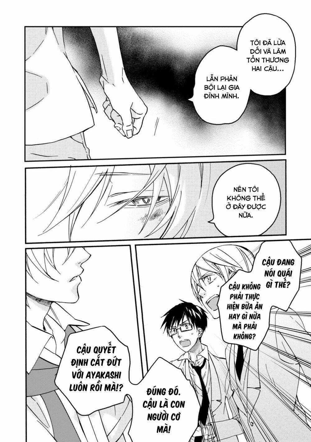 Sắc Đỏ, Lồng Đèn Và Yêu Ma Chapter 44 trang 23