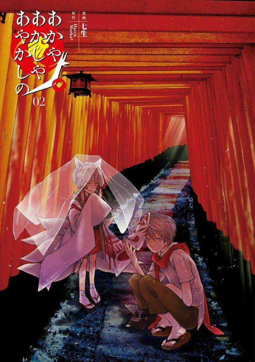 Sắc Đỏ, Lồng Đèn Và Yêu Ma Chapter 5.5 trang 3