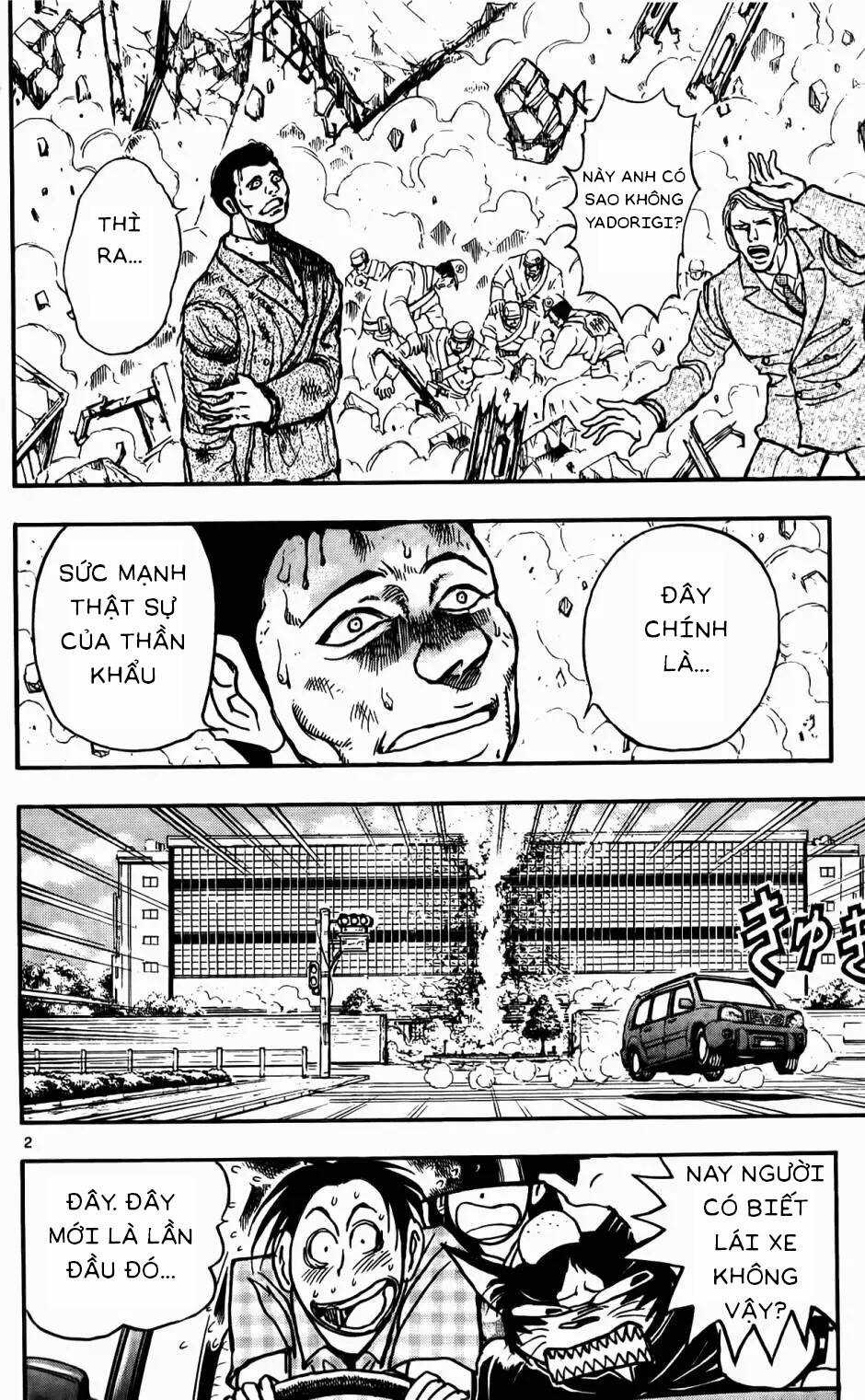 Sắc Lệnh Ánh Trăng Chapter 48.6 trang 7