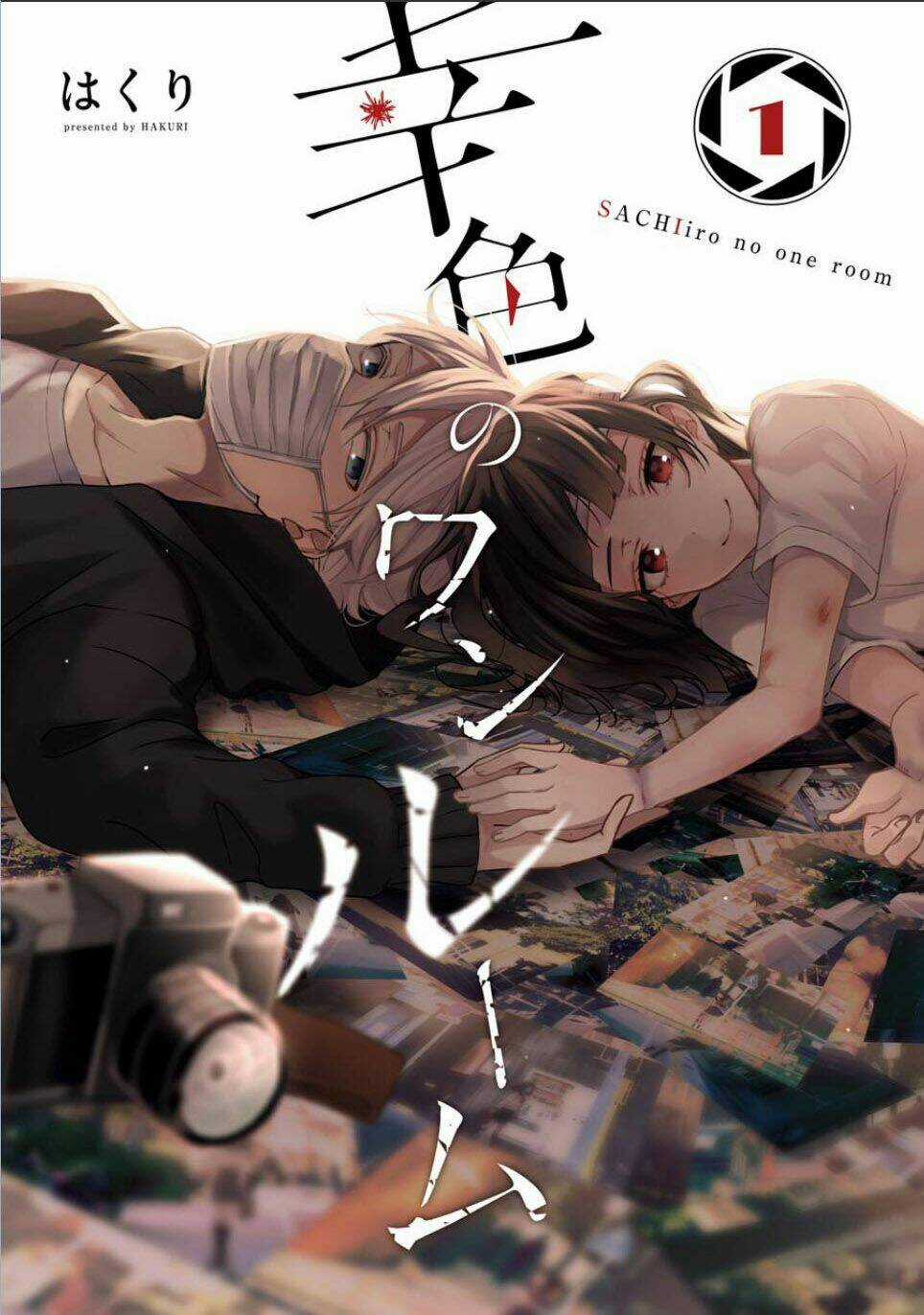 Sachi-Iro No One Room Chapter 1 trang 4