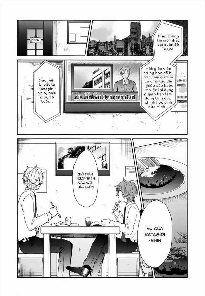 Sachi-Iro No One Room Chapter 26 trang 2