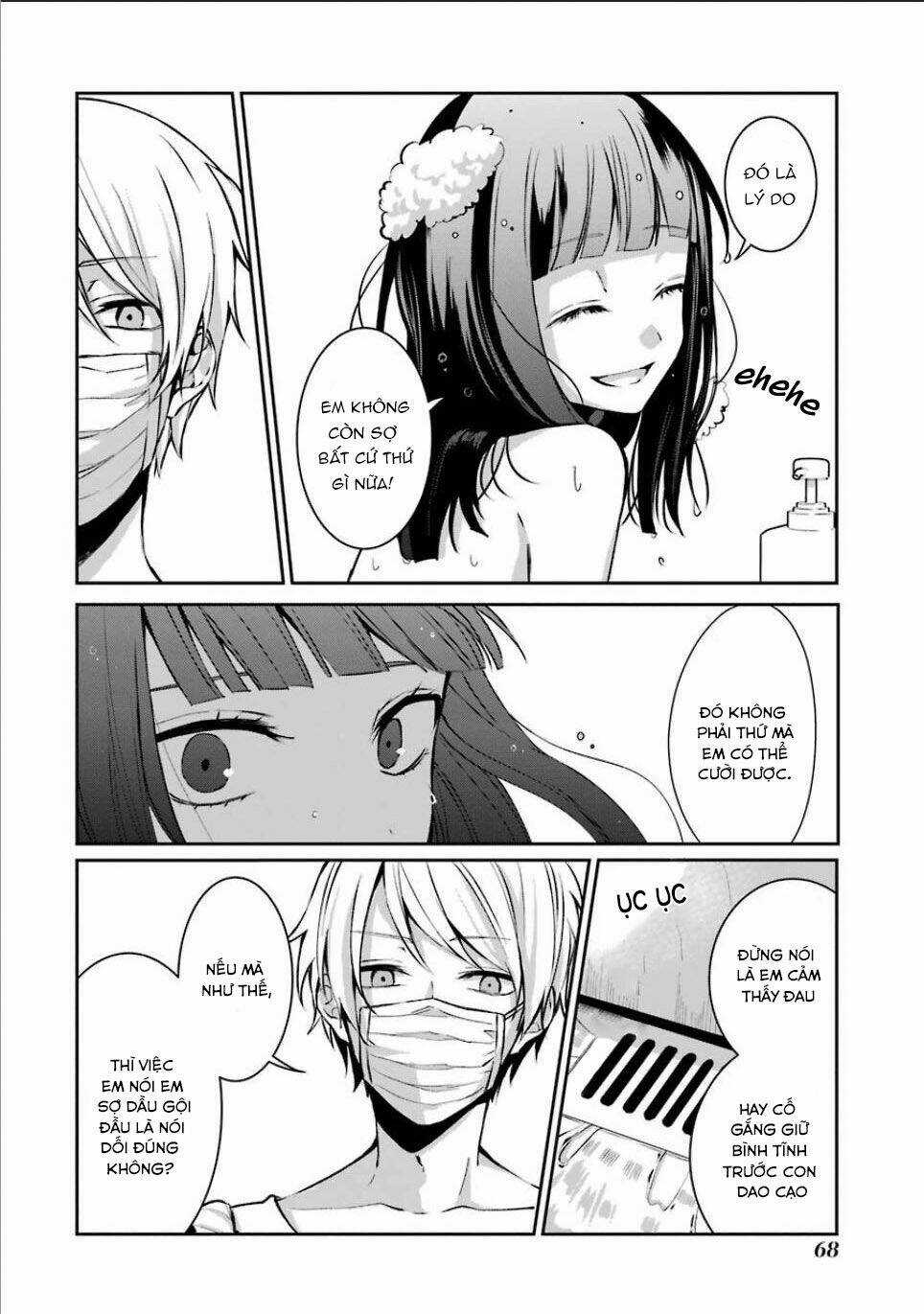 Sachi-Iro No One Room Chapter 3 trang 12