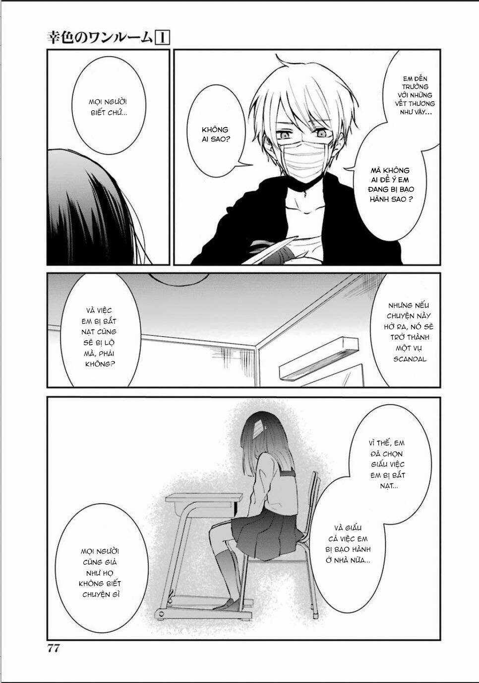 Sachi-Iro No One Room Chapter 3 trang 21