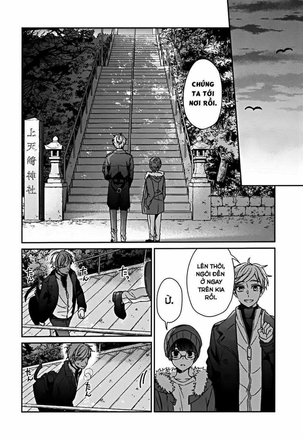 Sachi-Iro No One Room Chapter 41 trang 16