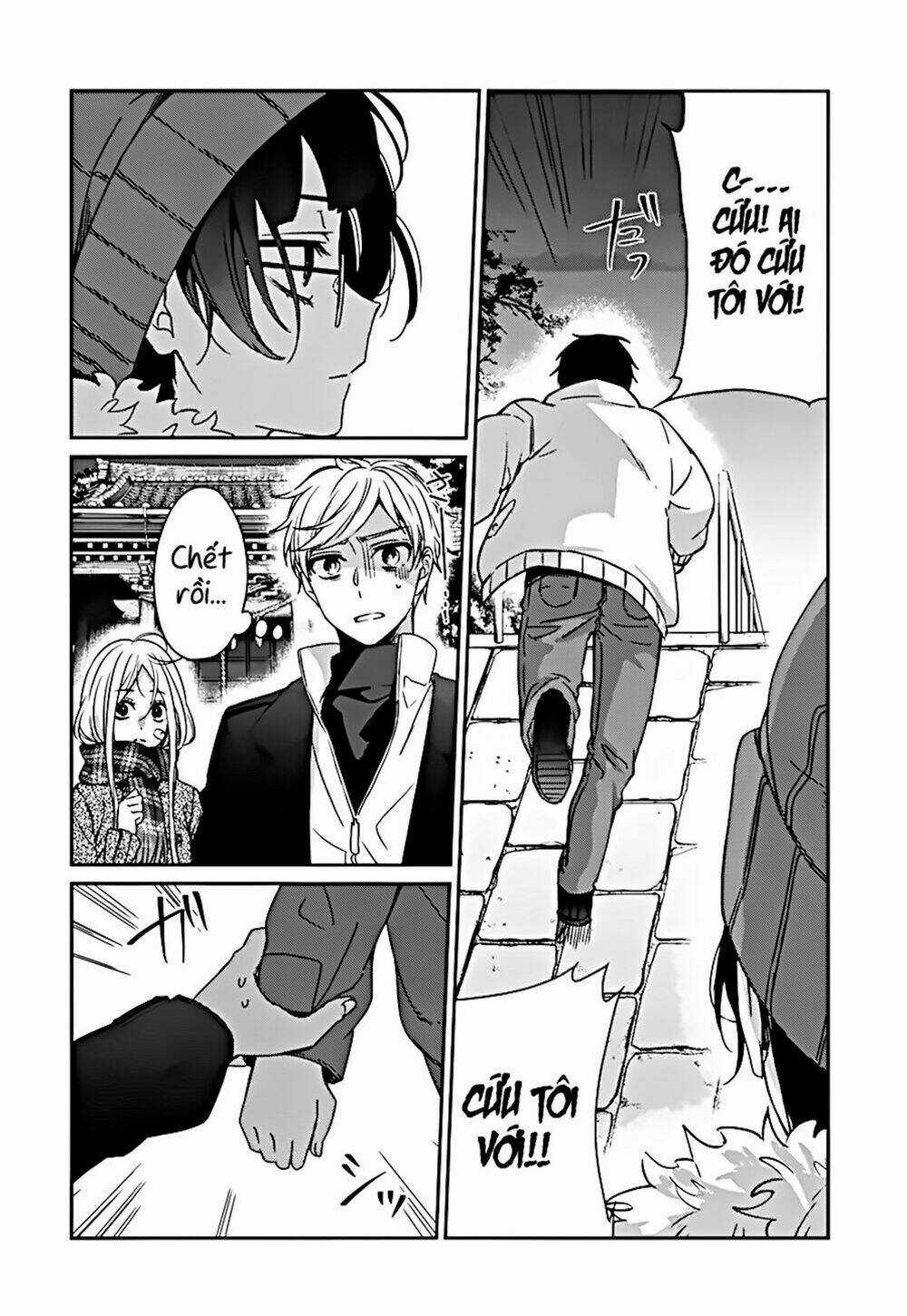 Sachi-Iro No One Room Chapter 42 trang 16