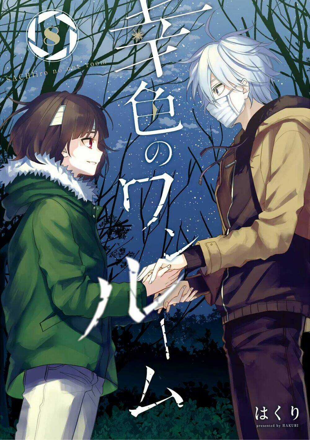 Sachi-Iro No One Room Chapter 44 trang 3