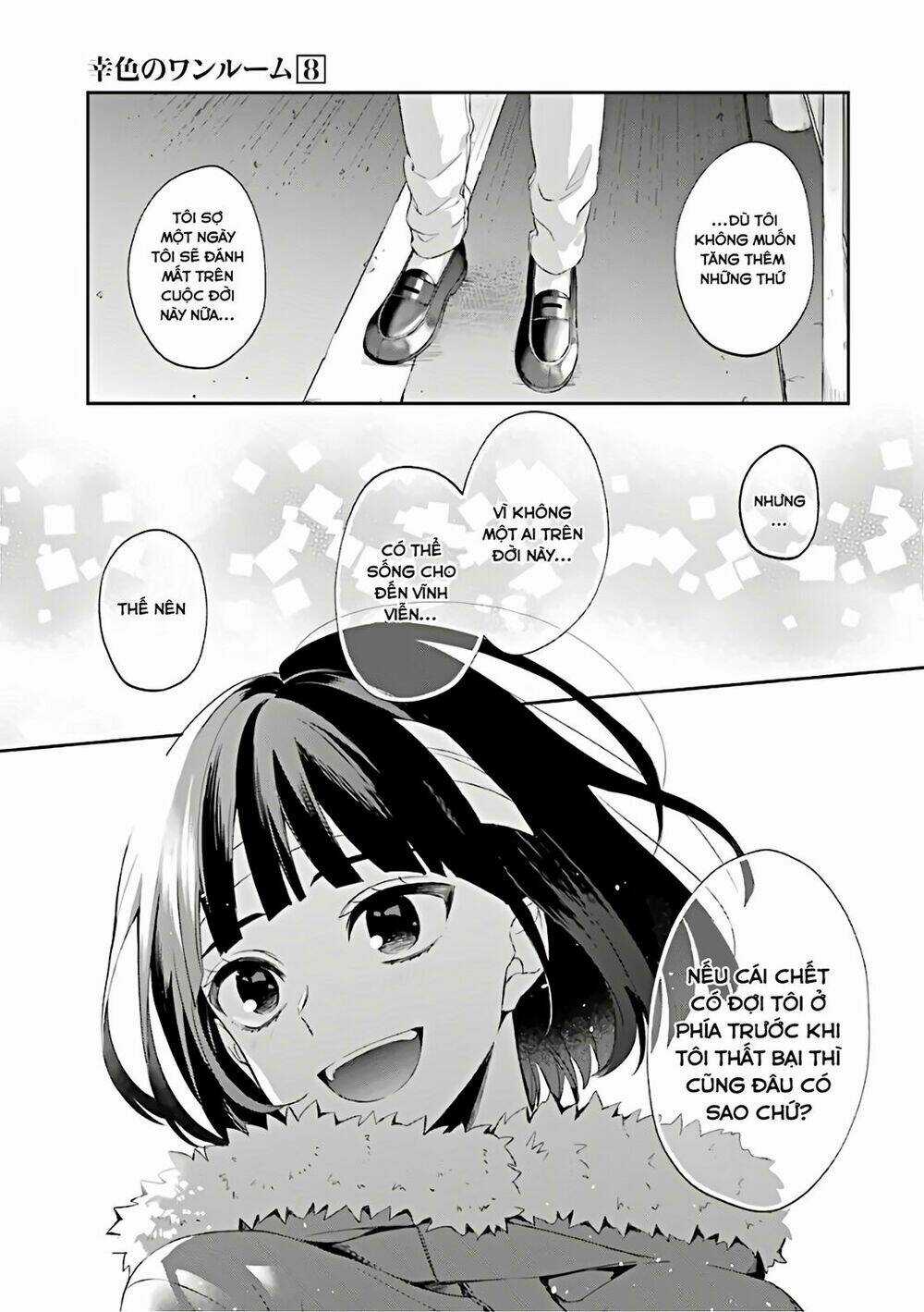 Sachi-Iro No One Room Chapter 47 trang 17