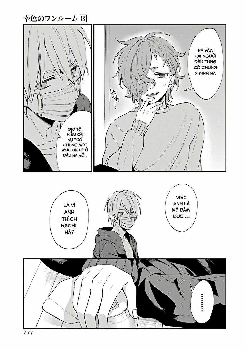 Sachi-Iro No One Room Chapter 48 trang 17