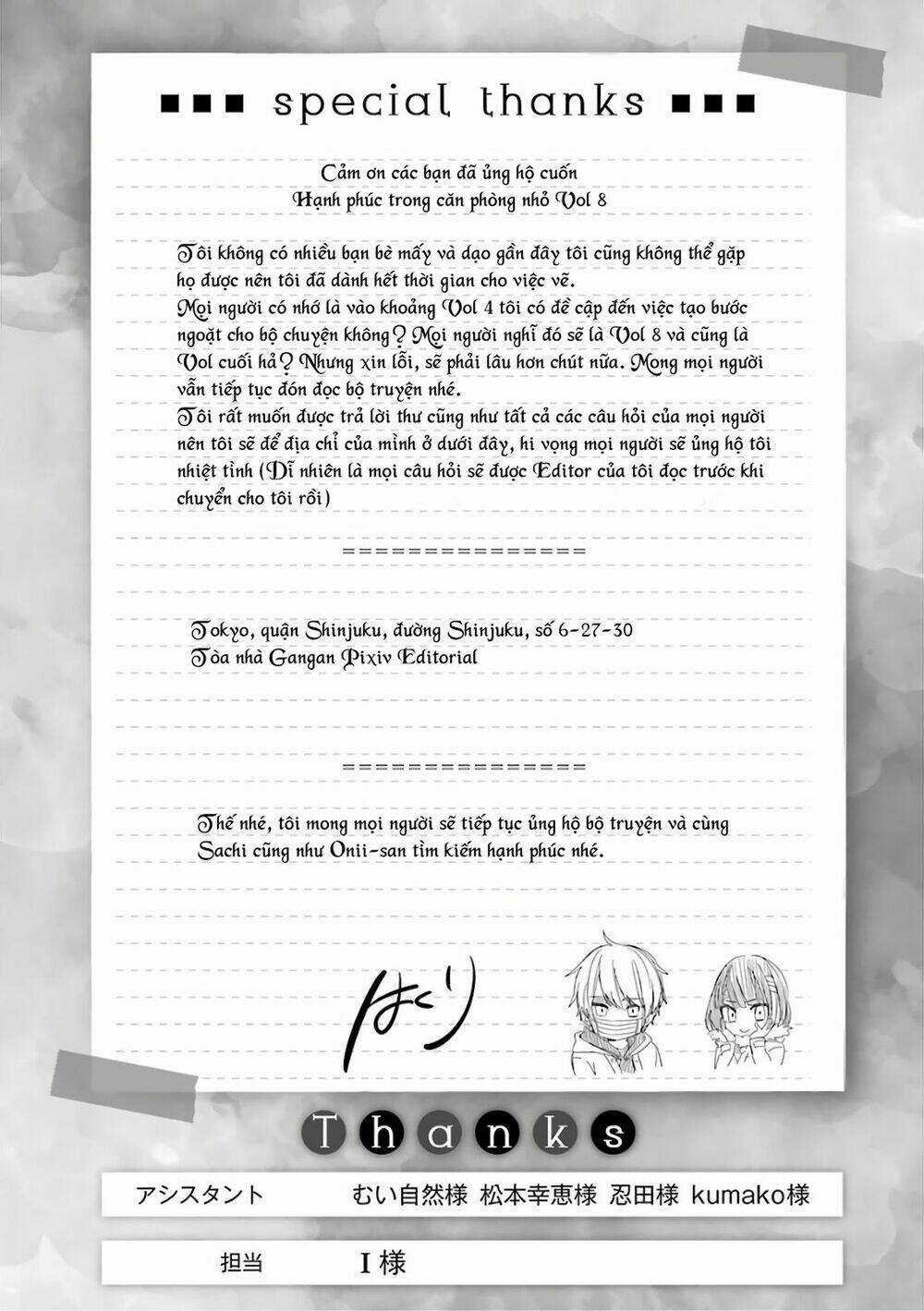 Sachi-Iro No One Room Chapter 48 trang 44